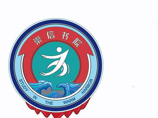 院徽（个人主页-ZNDE1OTA4NDQ=） - Logo - 站酷设计师卢英原创素材 - 站酷ZCOOL
