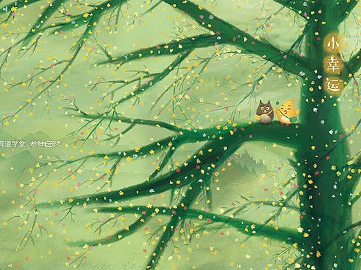 小幸运（个人主页-ZMTYzNDE0MTY=） - 商业插画 - 站酷设计师万俟007原创素材 - 站酷ZCOOL