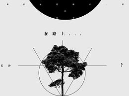 畢業(yè)季，卡片