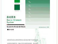 漫山餐馆logo标志
