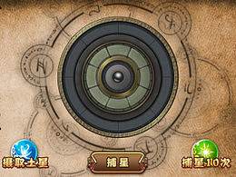 魔盒