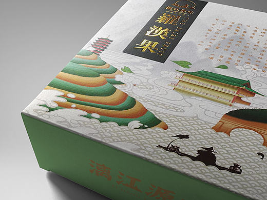 罗汉果包装
