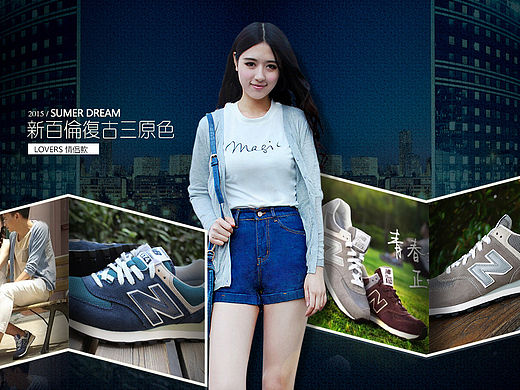 时尚运动类的店铺装修