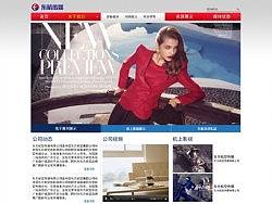 东航传媒官网设计（个人主页-ZMTg1OTA2OA==） - 图标 - 站酷设计师张艾晓明原创素材 - 站酷ZCOOL