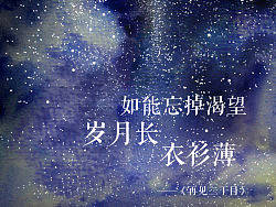 水彩画