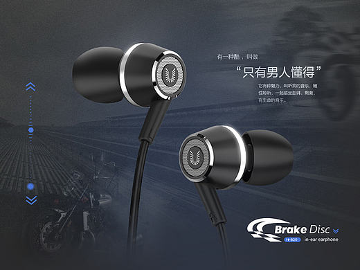 耳机详情页