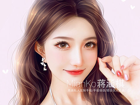 原创手绘接稿