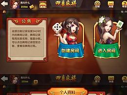 棋牌