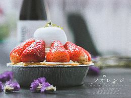 美食时光