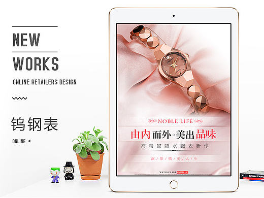 淘宝天猫京东 手表 男女情侣表 珍珠手链钨钢石英表