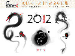 幻化无极自有生（个人主页-ZODU2ODIw） - 文案/策划 - 站酷设计师黑洞原创素材 - 站酷ZCOOL