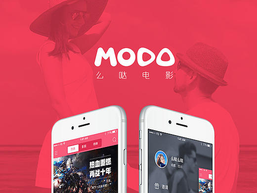 MODA 么哒 APP（个人主页-ZMTgwOTQzMzY=） - APP界面 - 站酷设计师UI设计师BOB原创素材 - 站酷ZCOOL