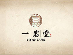 一岩堂LOGO设计(2P)