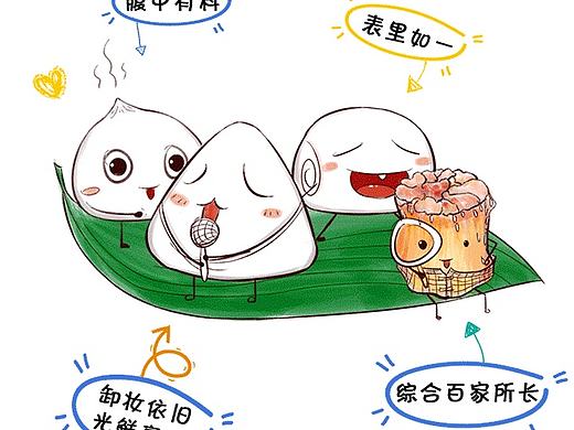 端午节