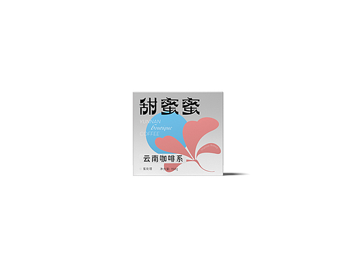 包装 l 云南豆系列