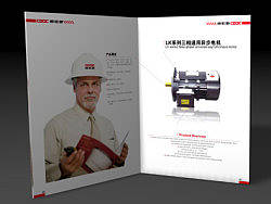 工业 平面 设计 封面 样本 产品 效果图