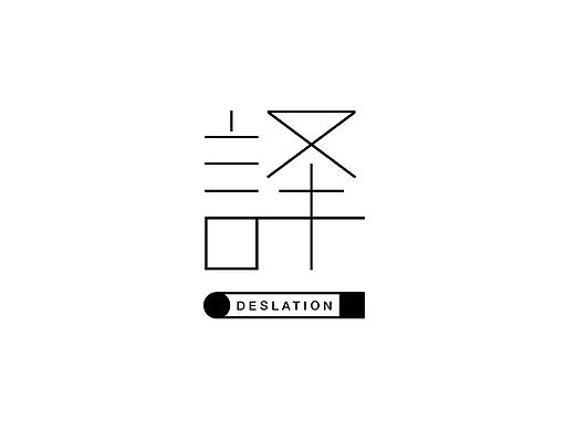 譯文計(jì)事Deslation | logo（個(gè)人主頁(yè)-ZMTc4MTc5NTI=） - Logo - 站酷設(shè)計(jì)師張致遠(yuǎn)_zzyj2原創(chuàng)素材 - 站酷ZCOOL