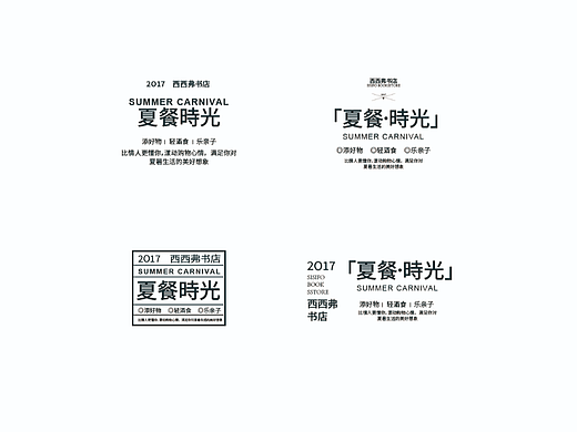 排版（个人主页-ZNjU0NzY2Njg=） - 其他平面 - 站酷设计师卿袔原创素材 - 站酷ZCOOL