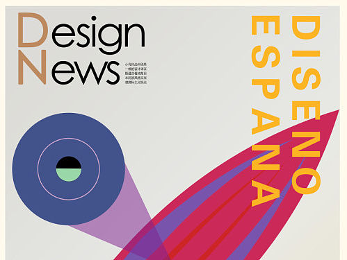 那些年做得一些杂乱的海报