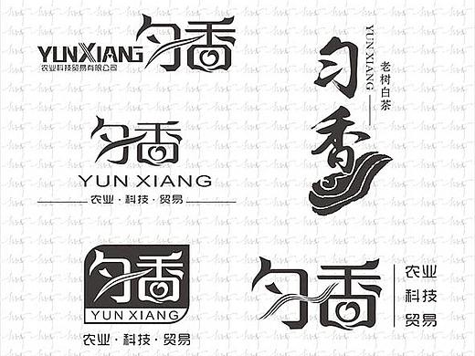 农业 科技 贸易 LOGO 标志设计