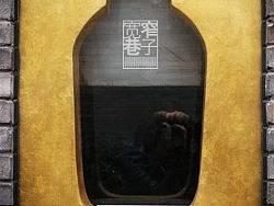 宽窄巷子