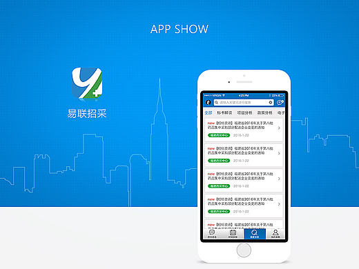 APP