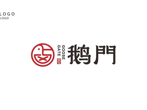 鹅门 | 品牌形象设计/餐饮品牌vi/熟食店vi设计