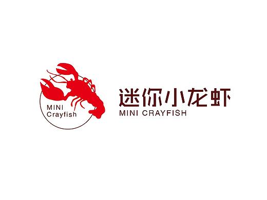 迷你龙虾草稿