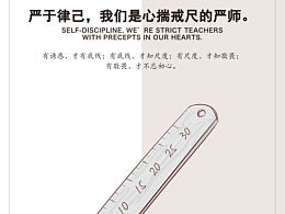 平面