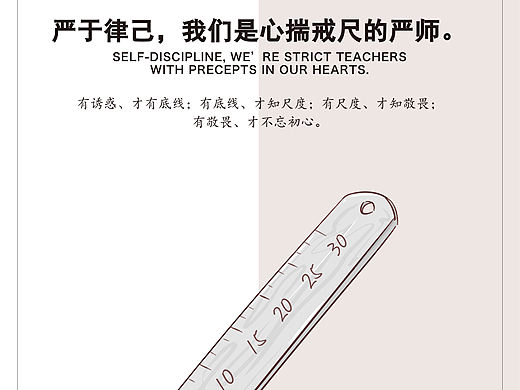 “携手打击腐败”公益广告