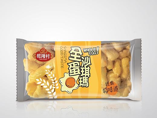 旺隆村沙琪玛包装