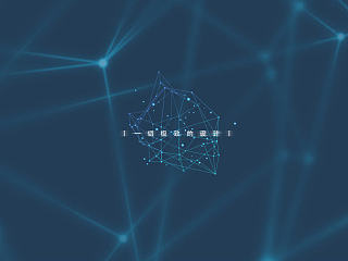 《阿里云OS 3.0》发布会概念视频  部分分镜图