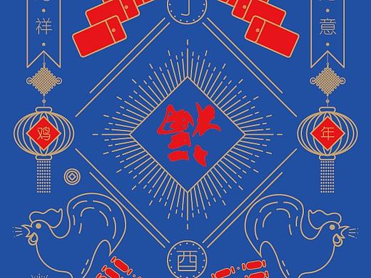 鸡祥如意（个人主页-ZMTk5NDA2NDQ=） - 图案 - 站酷设计师蒙古设计狮阿古原创素材 - 站酷ZCOOL