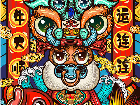 国潮矢量插画（个人主页-ZNTI1NzAxMjA=） - 创作习作 - 站酷设计师mmei_美美的原创素材 - 站酷ZCOOL