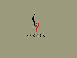 企业形象设计手册