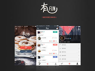 有fun（约饭交友app）