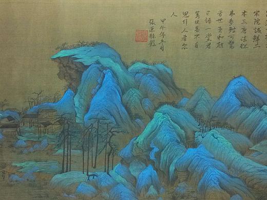 千里江山图(局部)