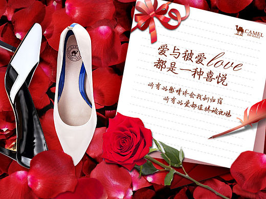 骆驼女鞋2016情人节专题页面设计（个人主页-ZMTU1NDc5OTY=） - 运营设计 - 站酷设计师xdaor原创素材 - 站酷ZCOOL