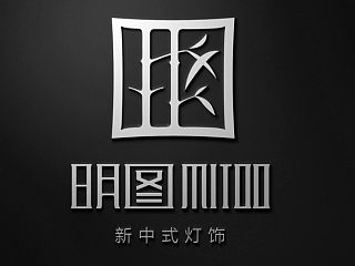 上行设计/广州明图灯饰形象升级
