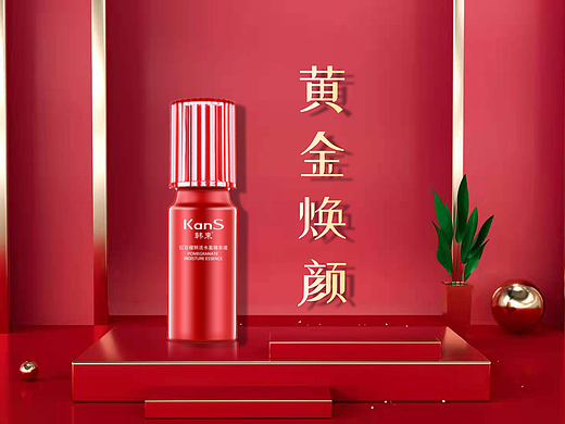 化妆品banner设计