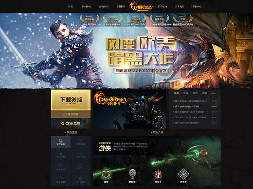 九霄龙吟睡不醒,给个推荐行不行