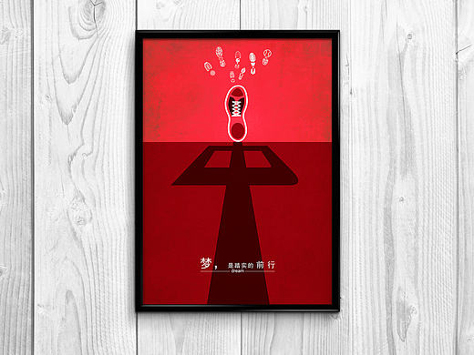 2014浙江省公益广告大赛优秀奖——《中国梦》