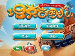 游戏界面