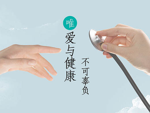 体检主题banner[合]（个人主页-ZMTgxNjEyNjg=） - 运营设计 - 站酷设计师zxhmichael原创素材 - 站酷ZCOOL
