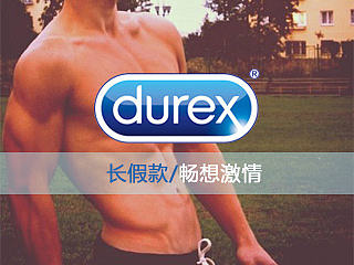 安心交给他/长假款