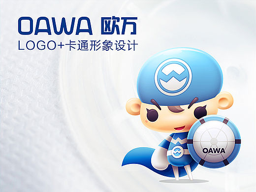欧万 logo+卡通形象设计