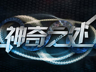 字体设计（个人主页-ZNjEwOTMzMg==） - 字体/字形 - 站酷设计师ellayq原创素材 - 站酷ZCOOL