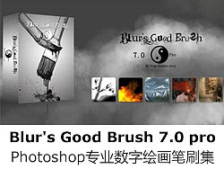 Blur's Good Brush 7.0 pro - Photoshop专业数字绘画笔刷集