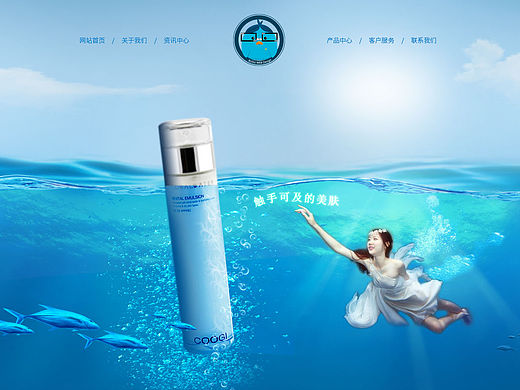 碧爾美（個人主頁-ZMTUwNTYwODg=） - 企業(yè)官網(wǎng) - 站酷設(shè)計師1497569527原創(chuàng)素材 - 站酷ZCOOL