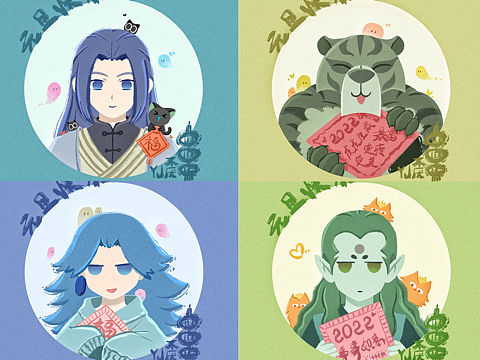 辞旧迎新 元旦快乐